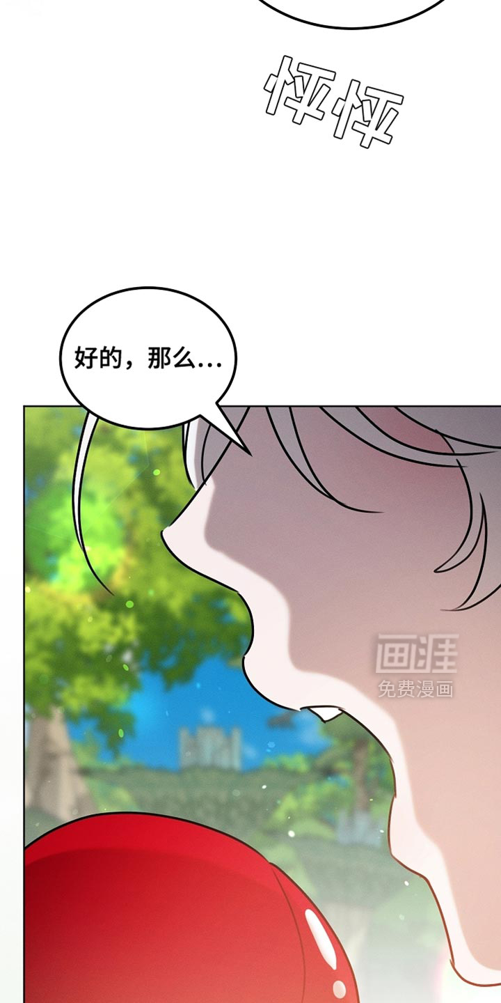 第105话39