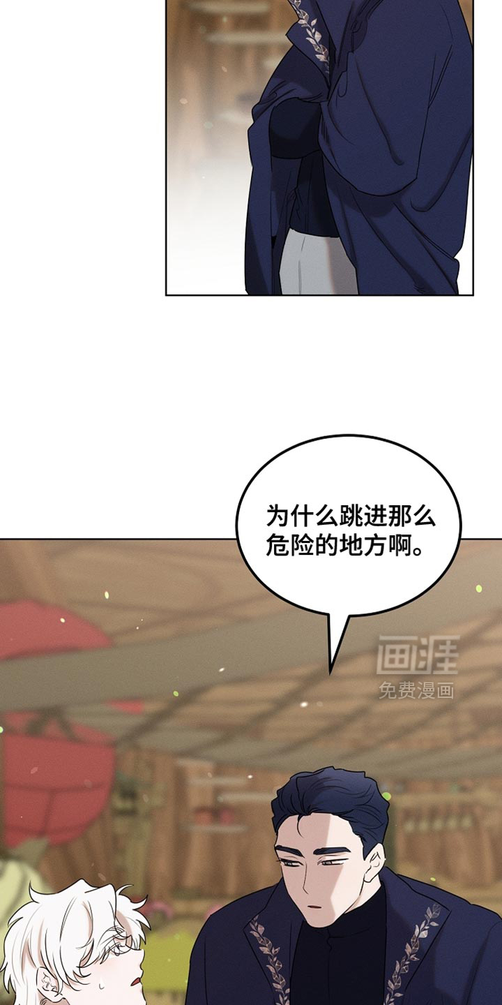 第104话20
