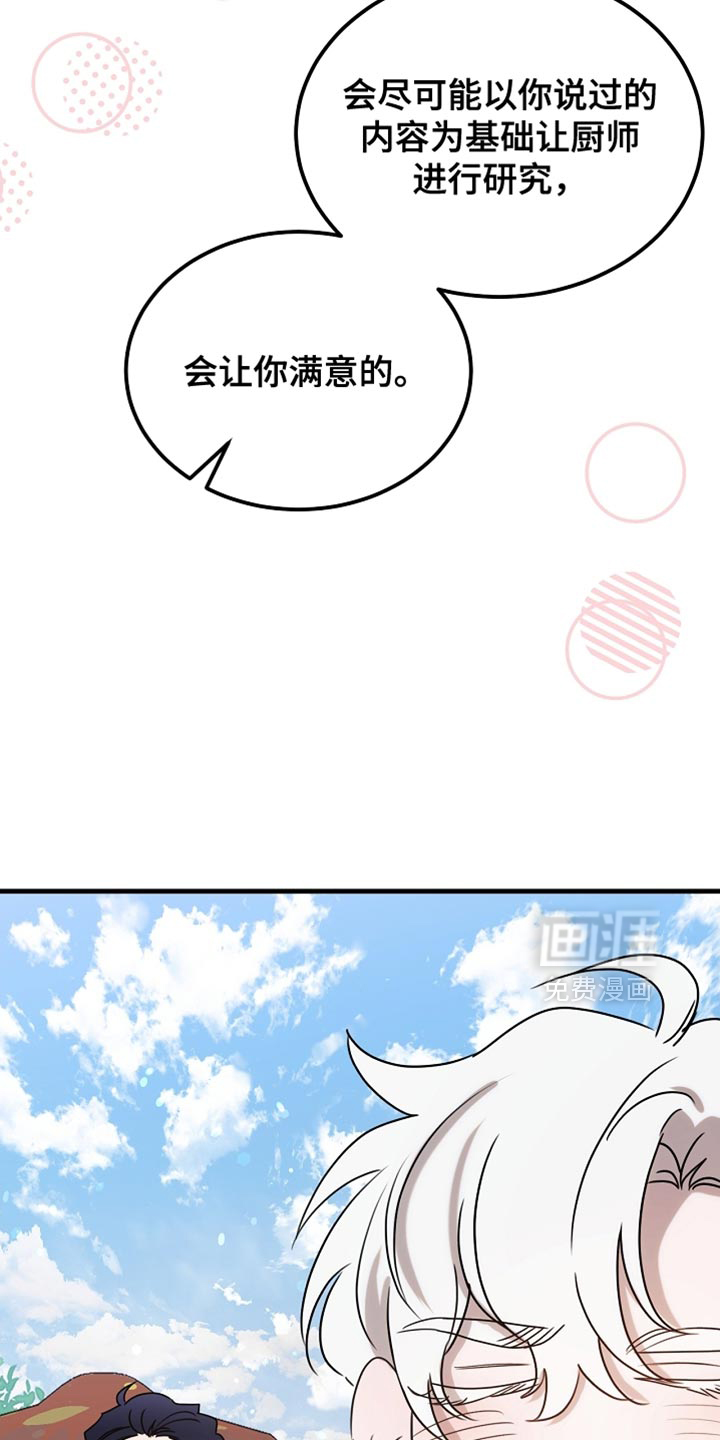 第103话17