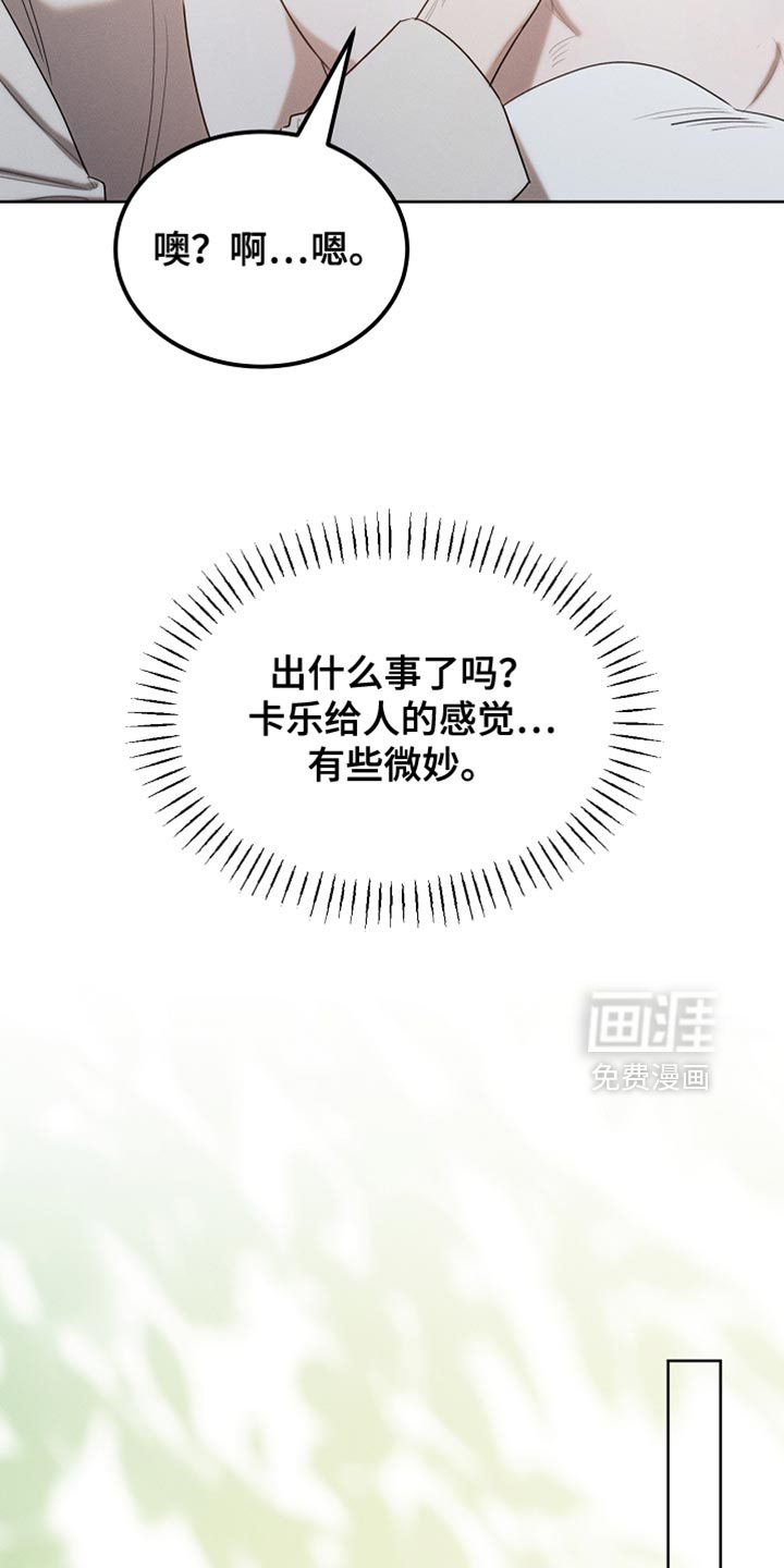第100话8