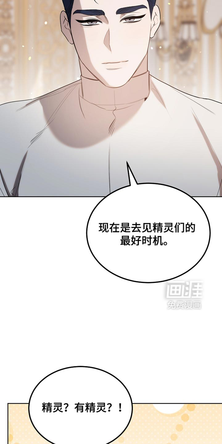 第100话15