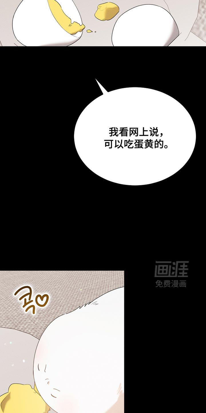 第99话25