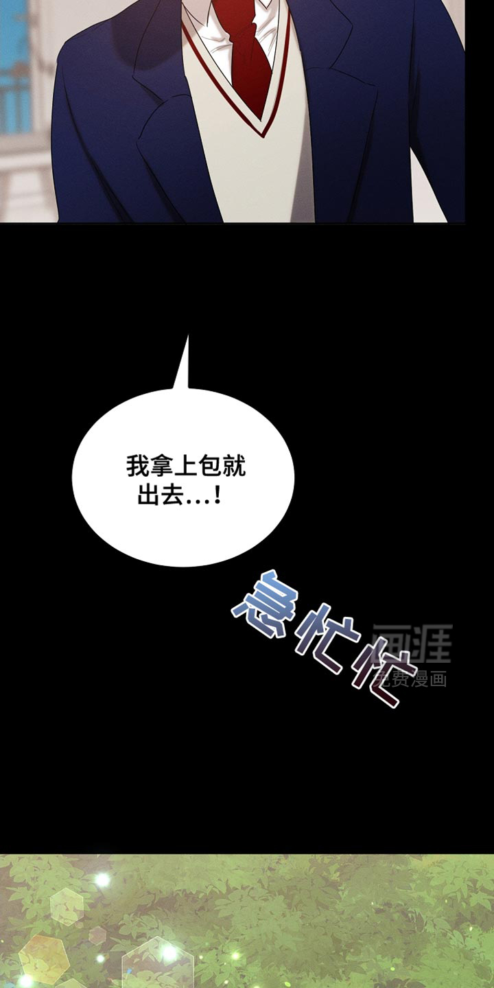 第99话32