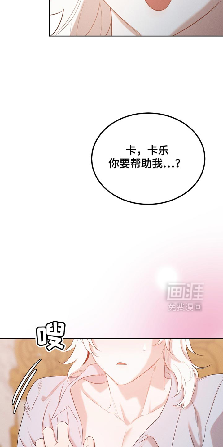 第98话28