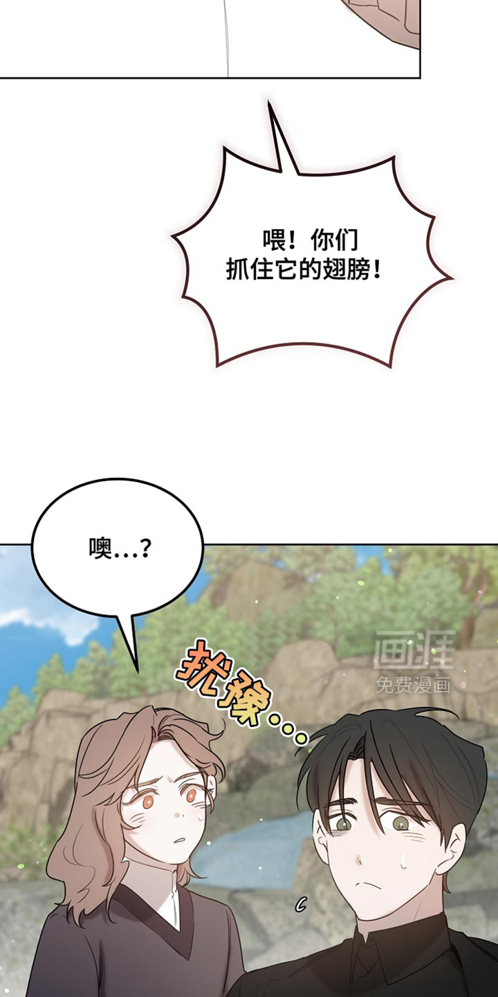 第94话29