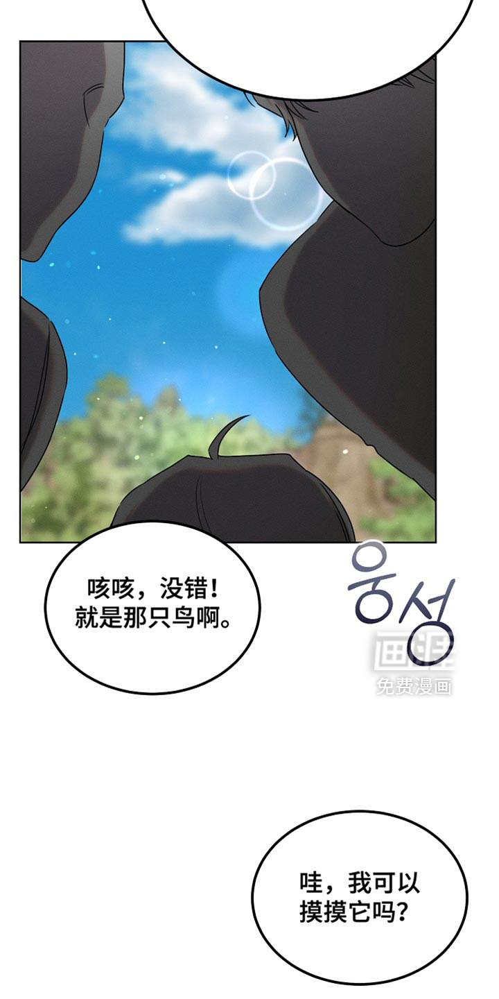 第93话24