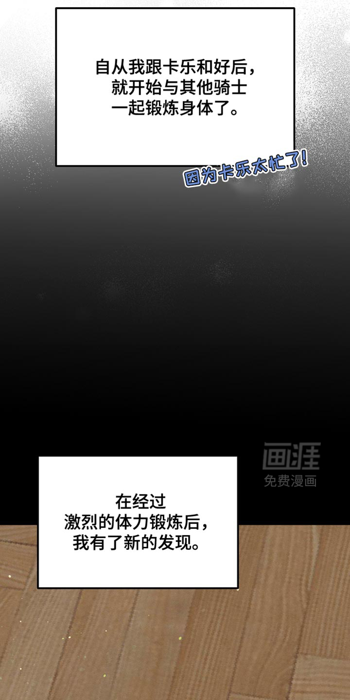 第93话12