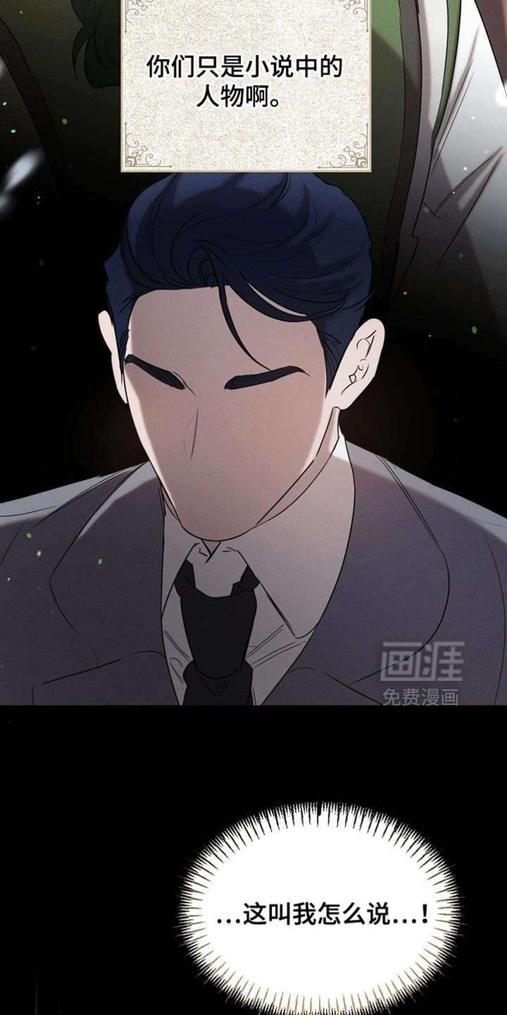 第91话9