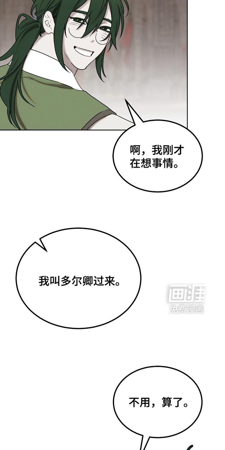 第89话8