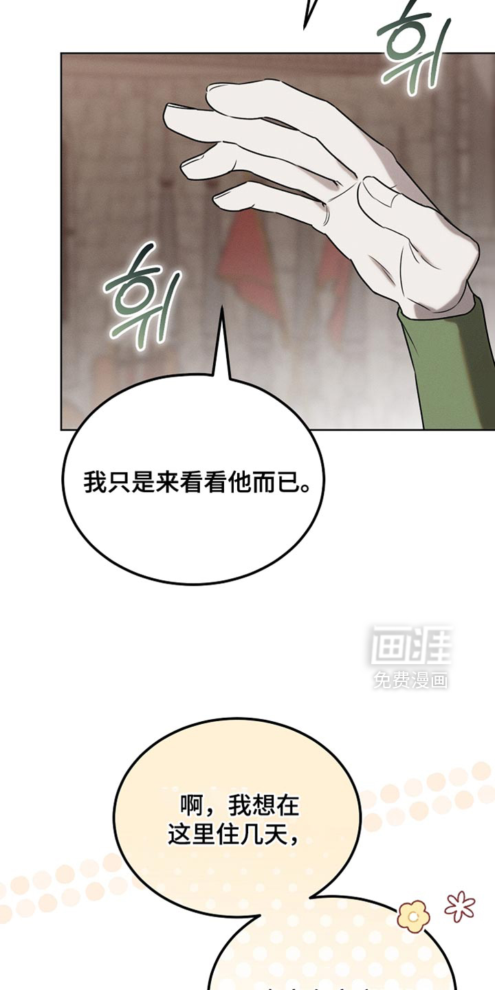 第89话9