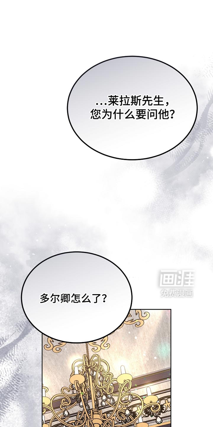 第88话31