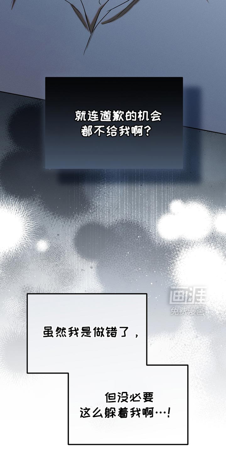 第87话8