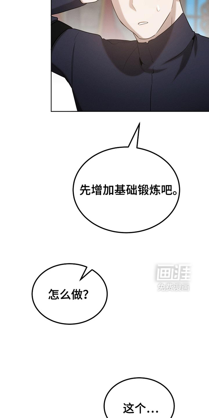 第85话24