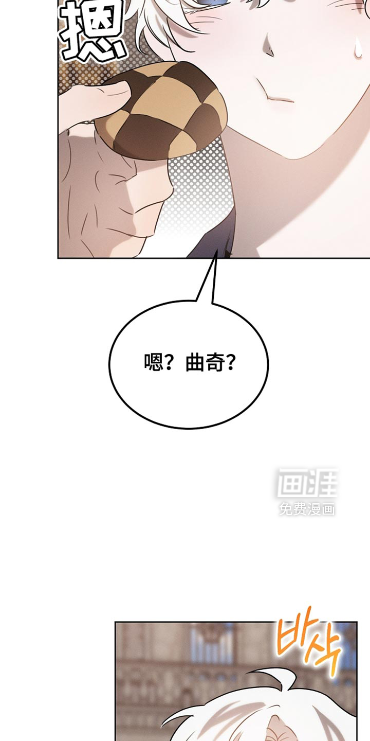 第81话27