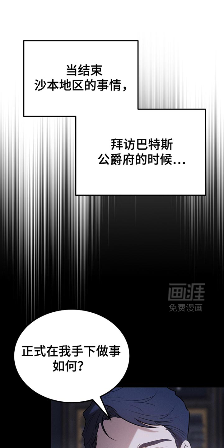 第81话13