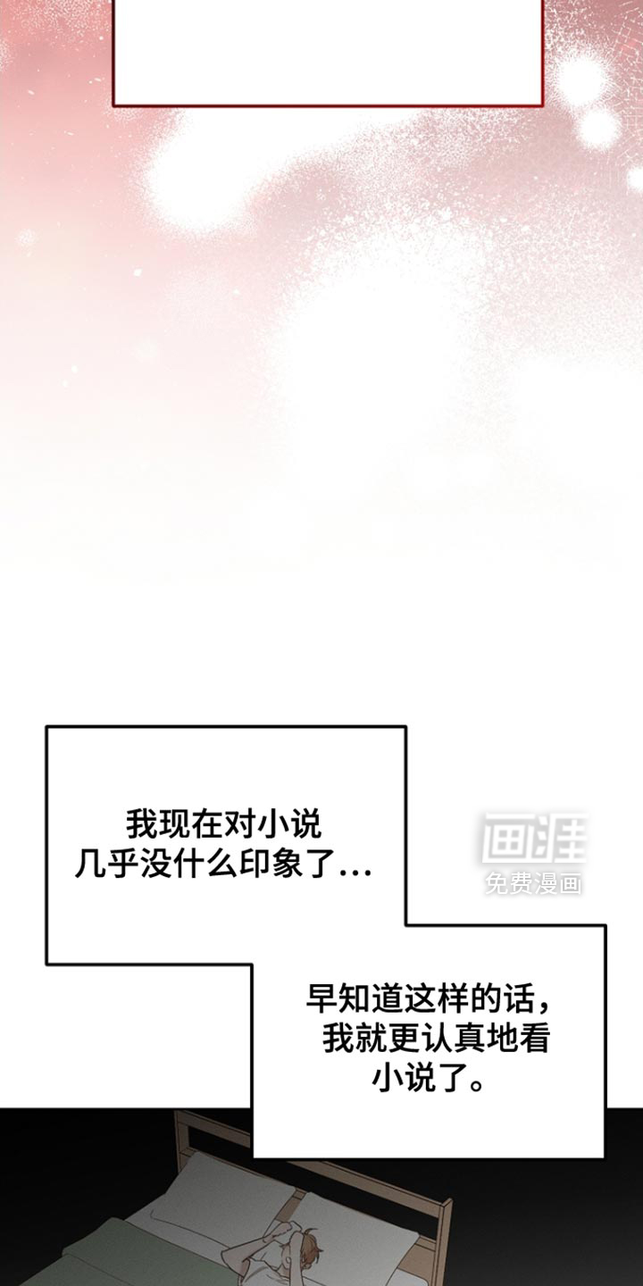第79话7