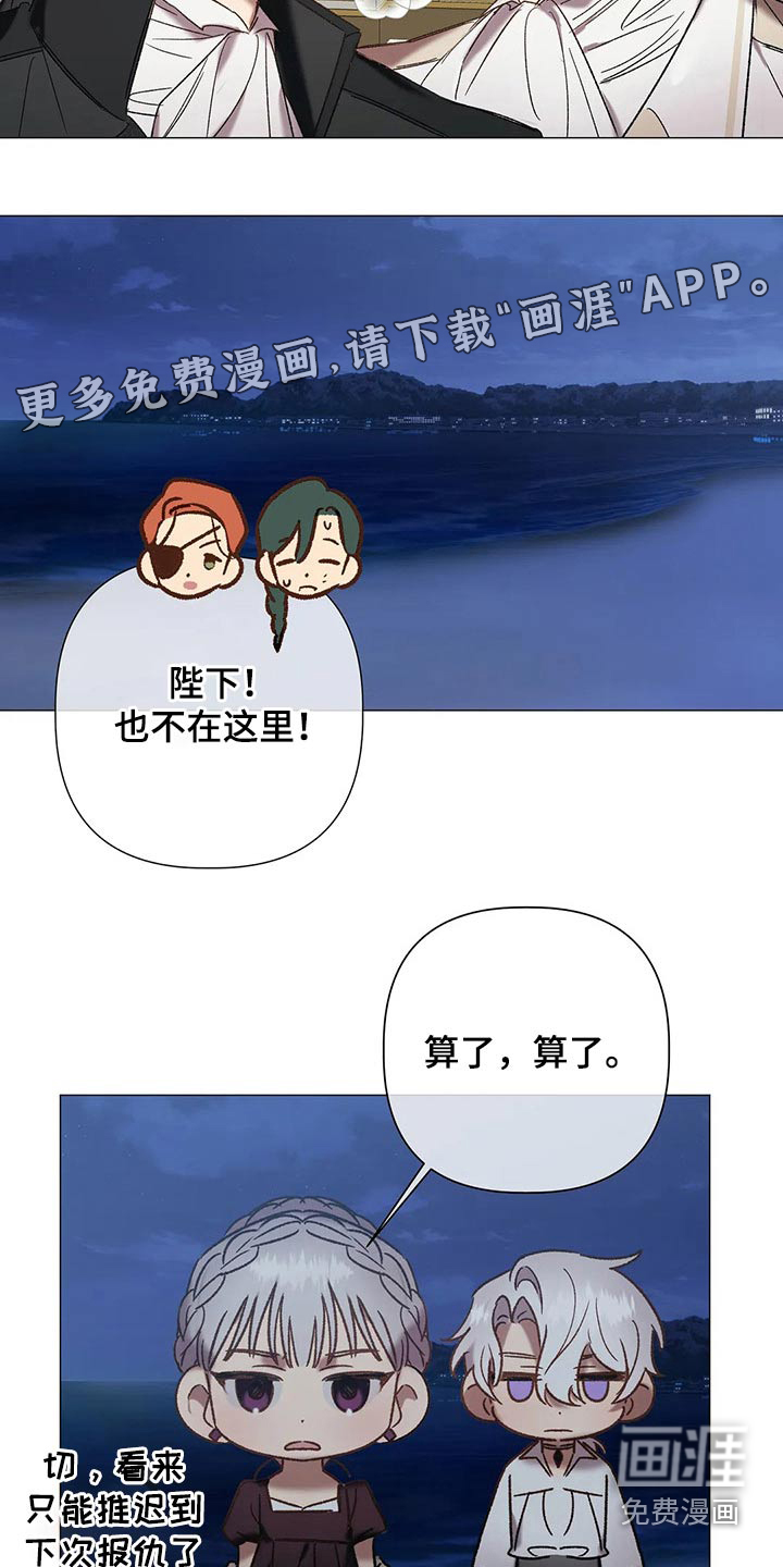 第91话23