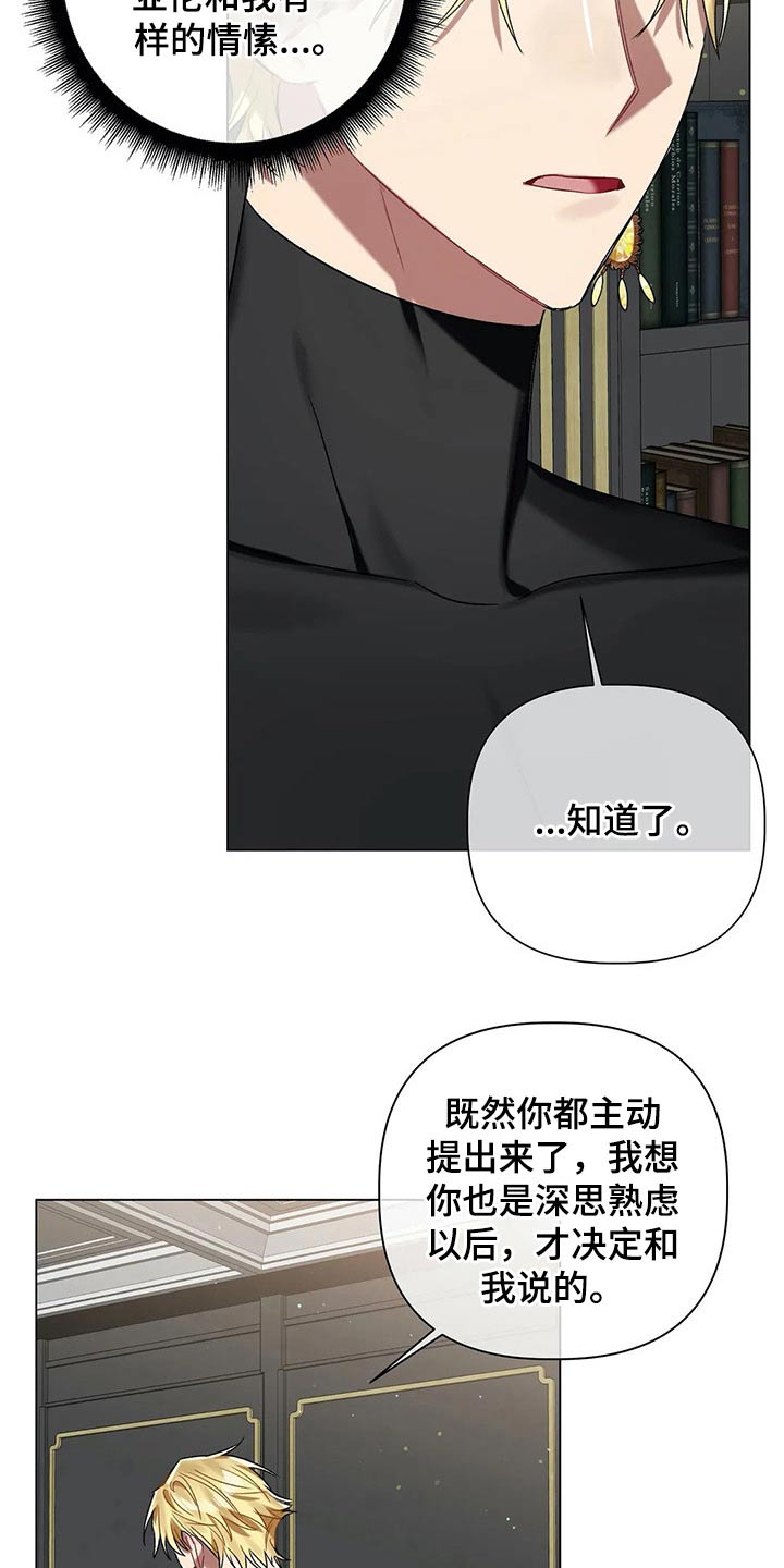 第58话17