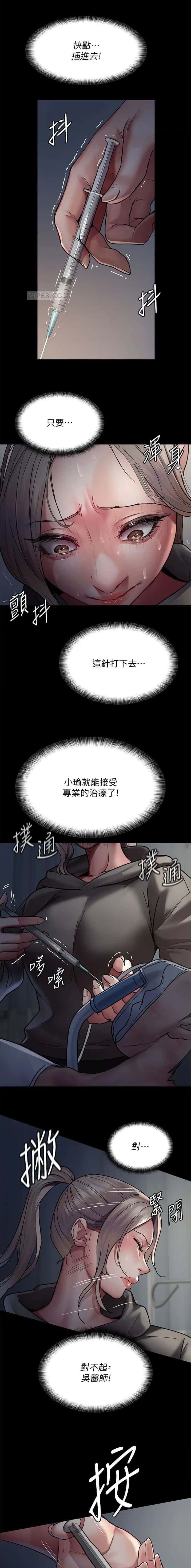 第77话9