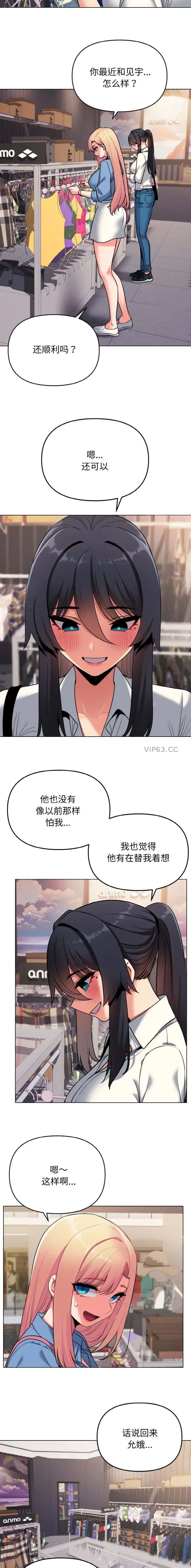 第116话4