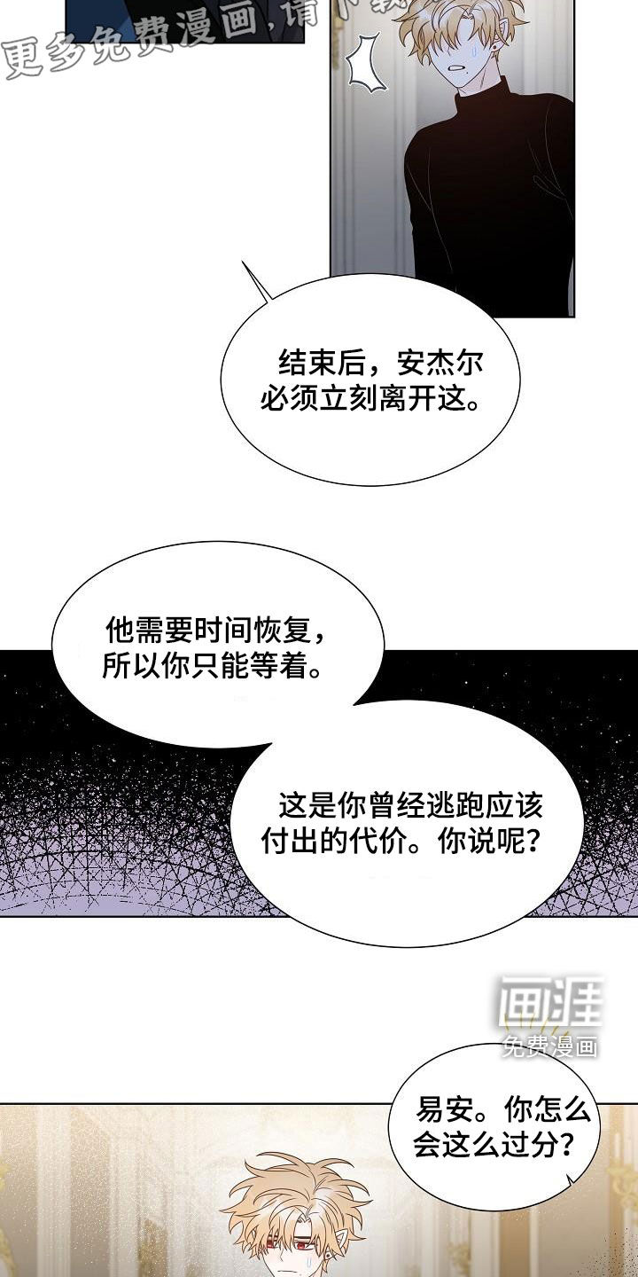 第59话4