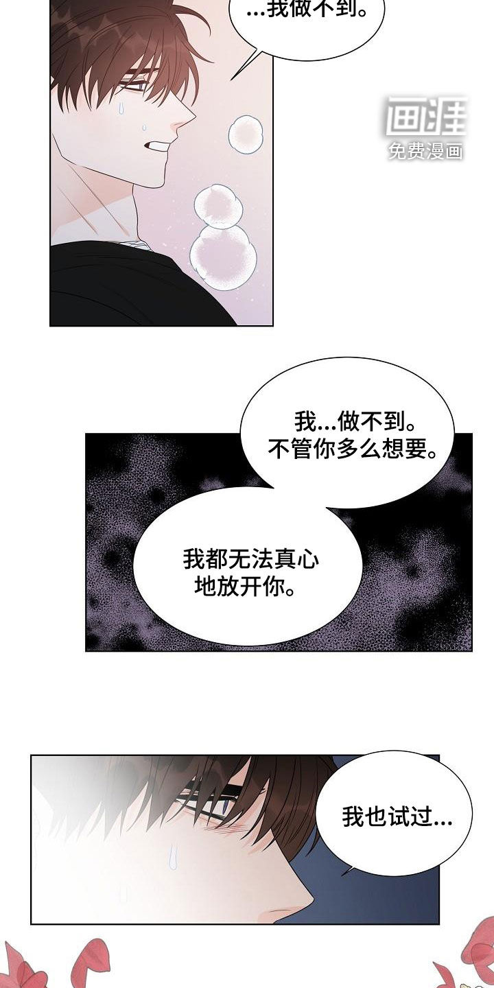 第57话5