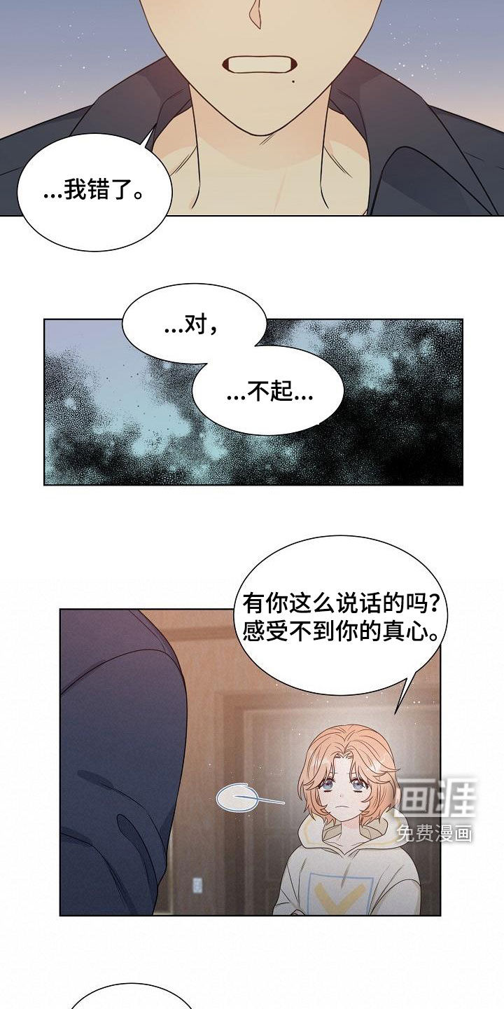 第55话9
