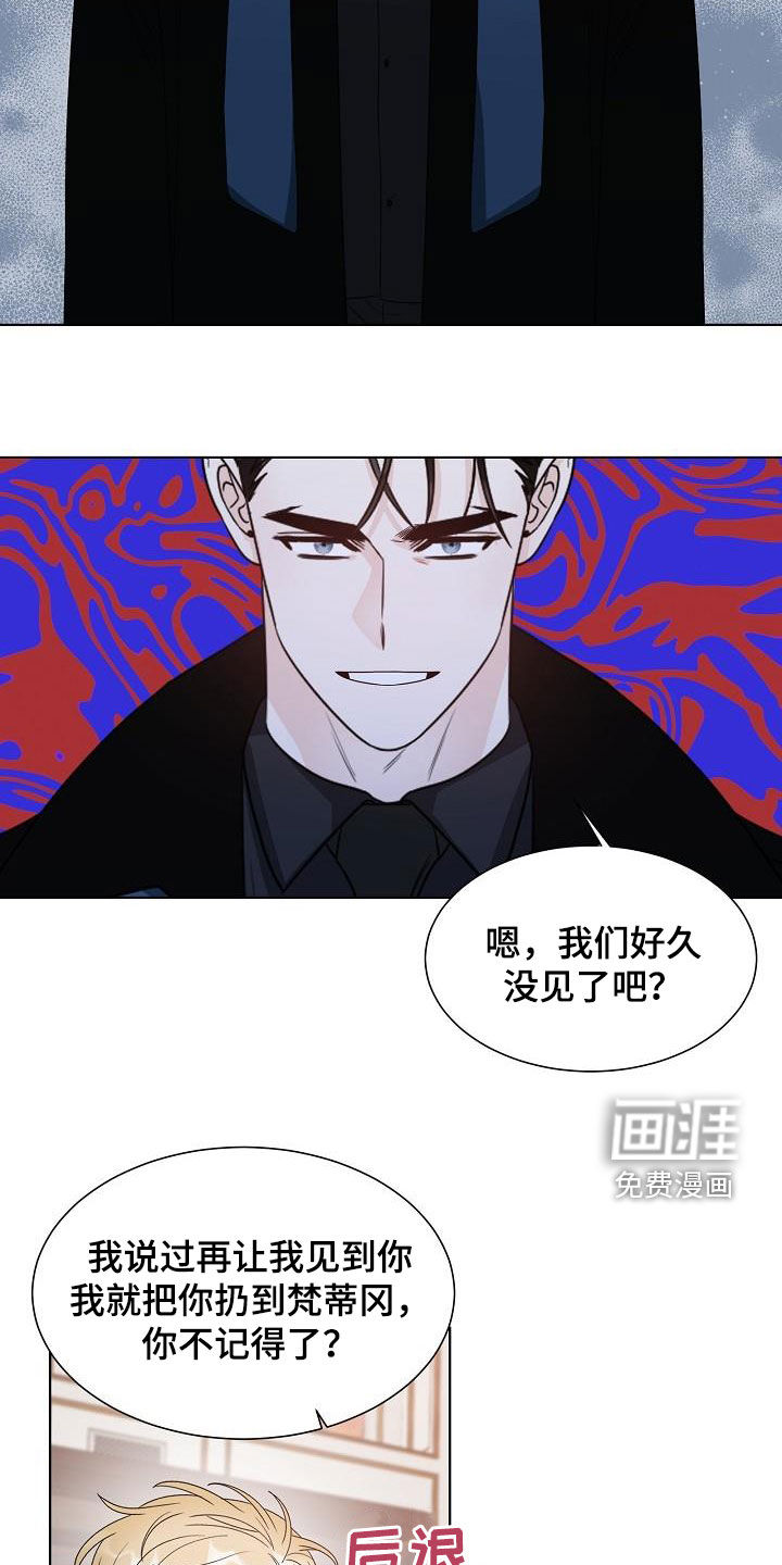 第54话13