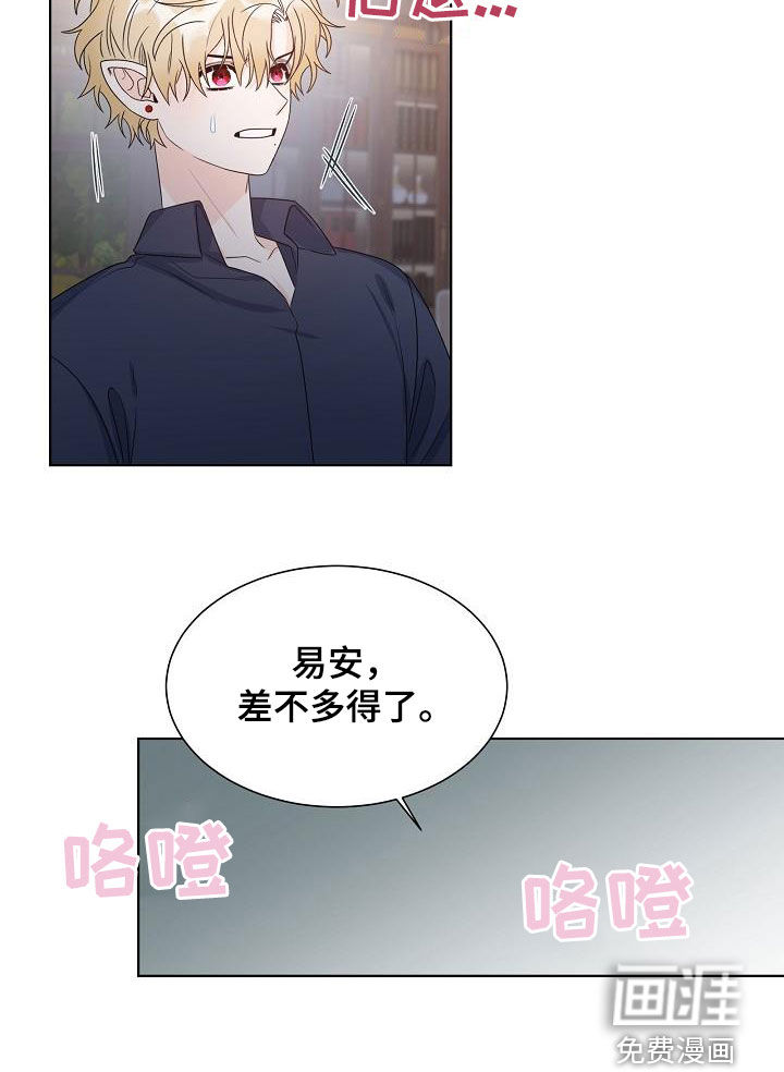 第54话14