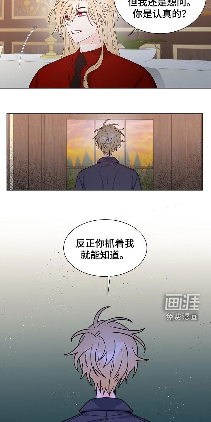 第54话9