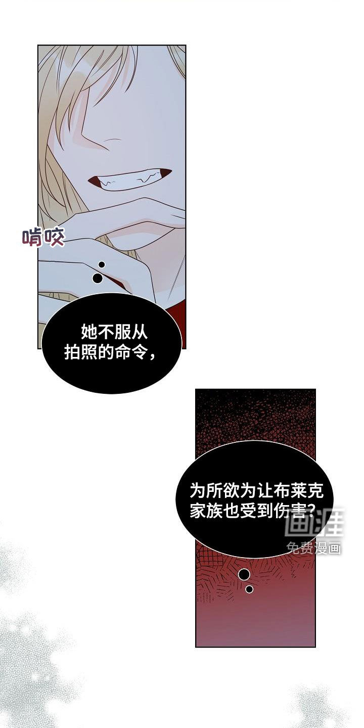 第54话7