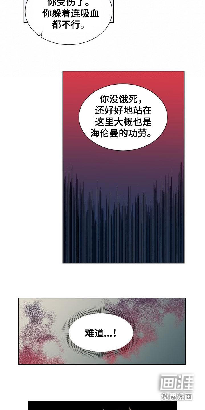 第53话4