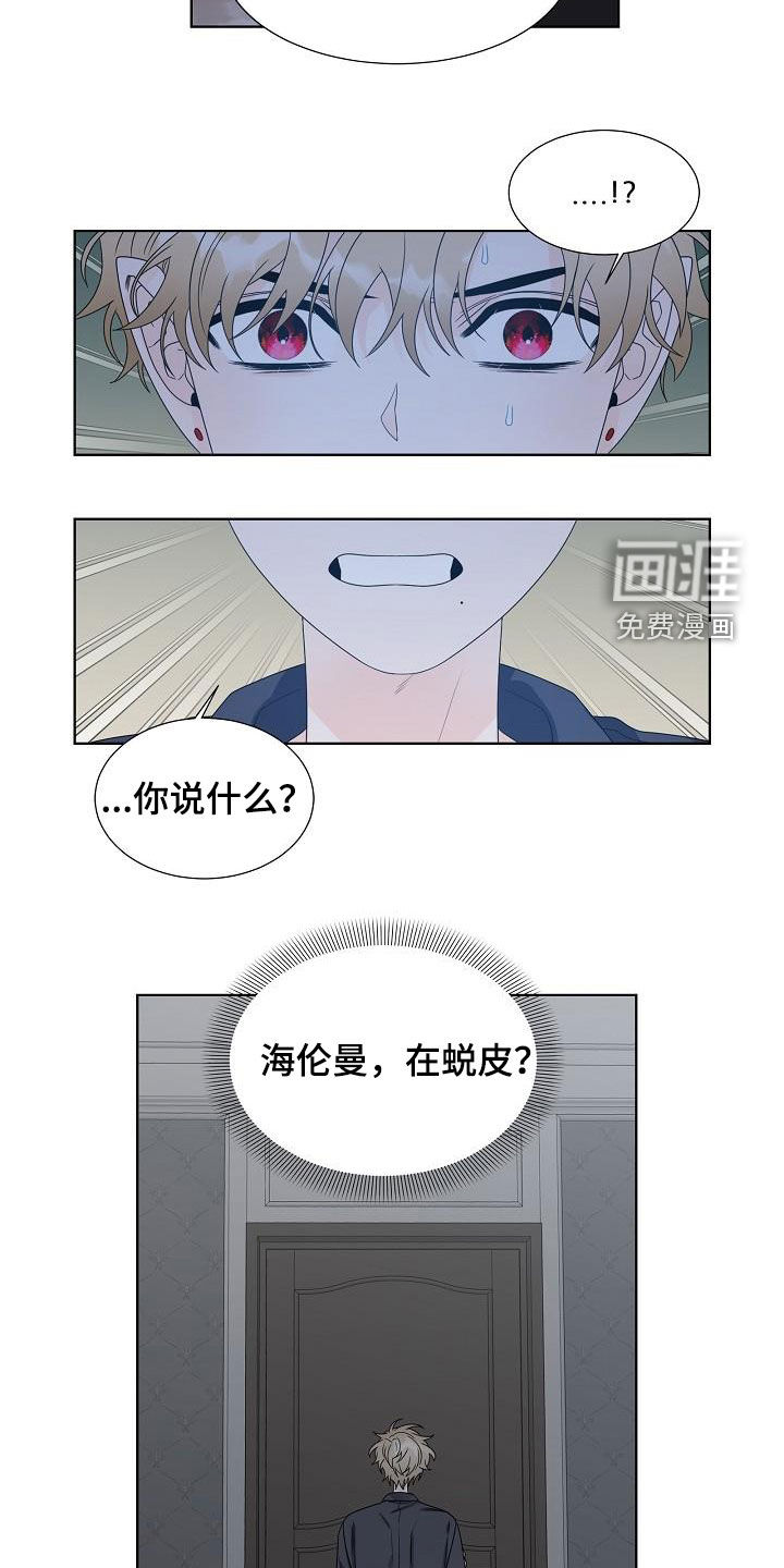 第49话14
