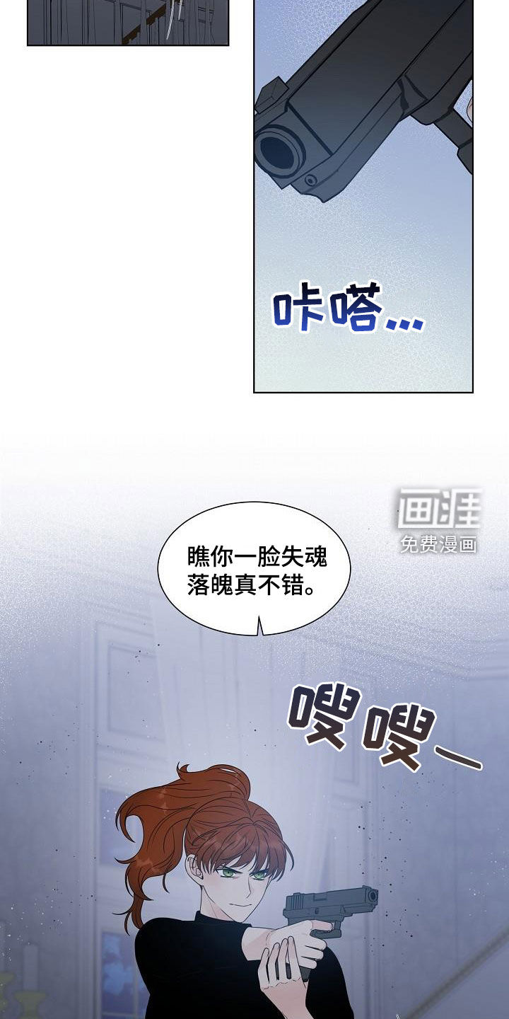 第48话8