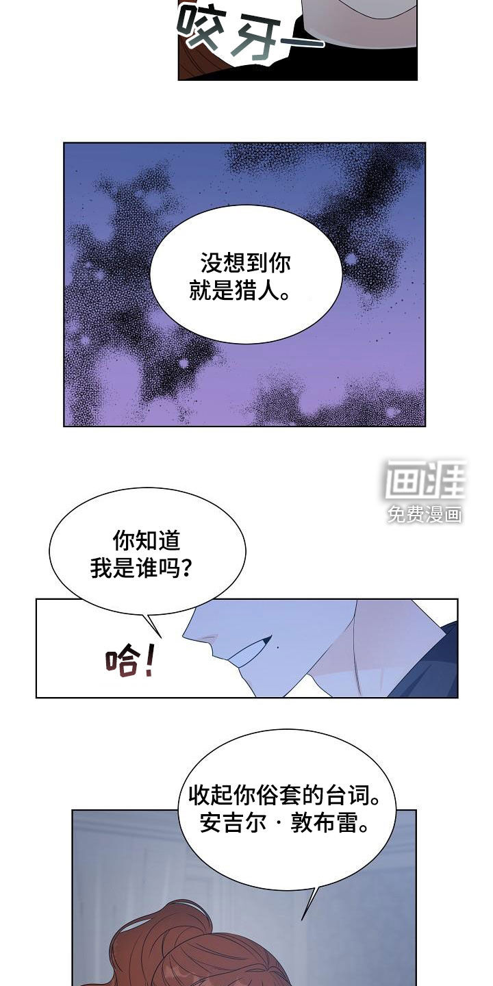 第48话10