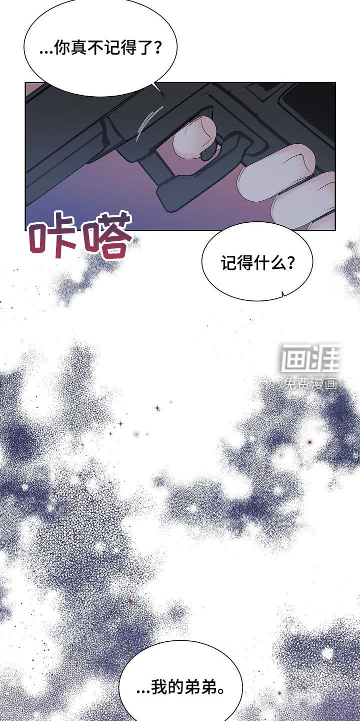 第48话15