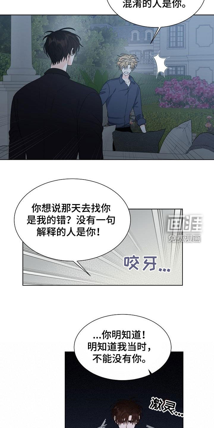 第46话6