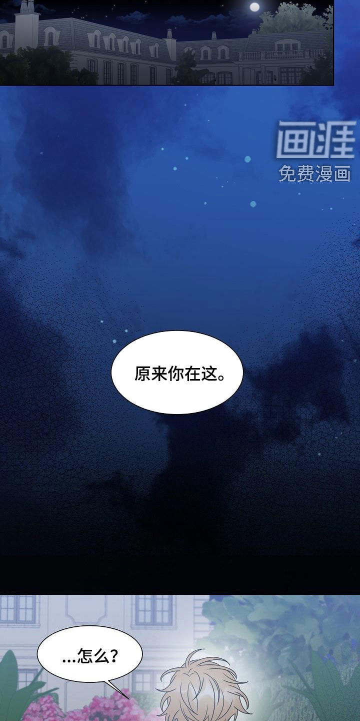 第45话13