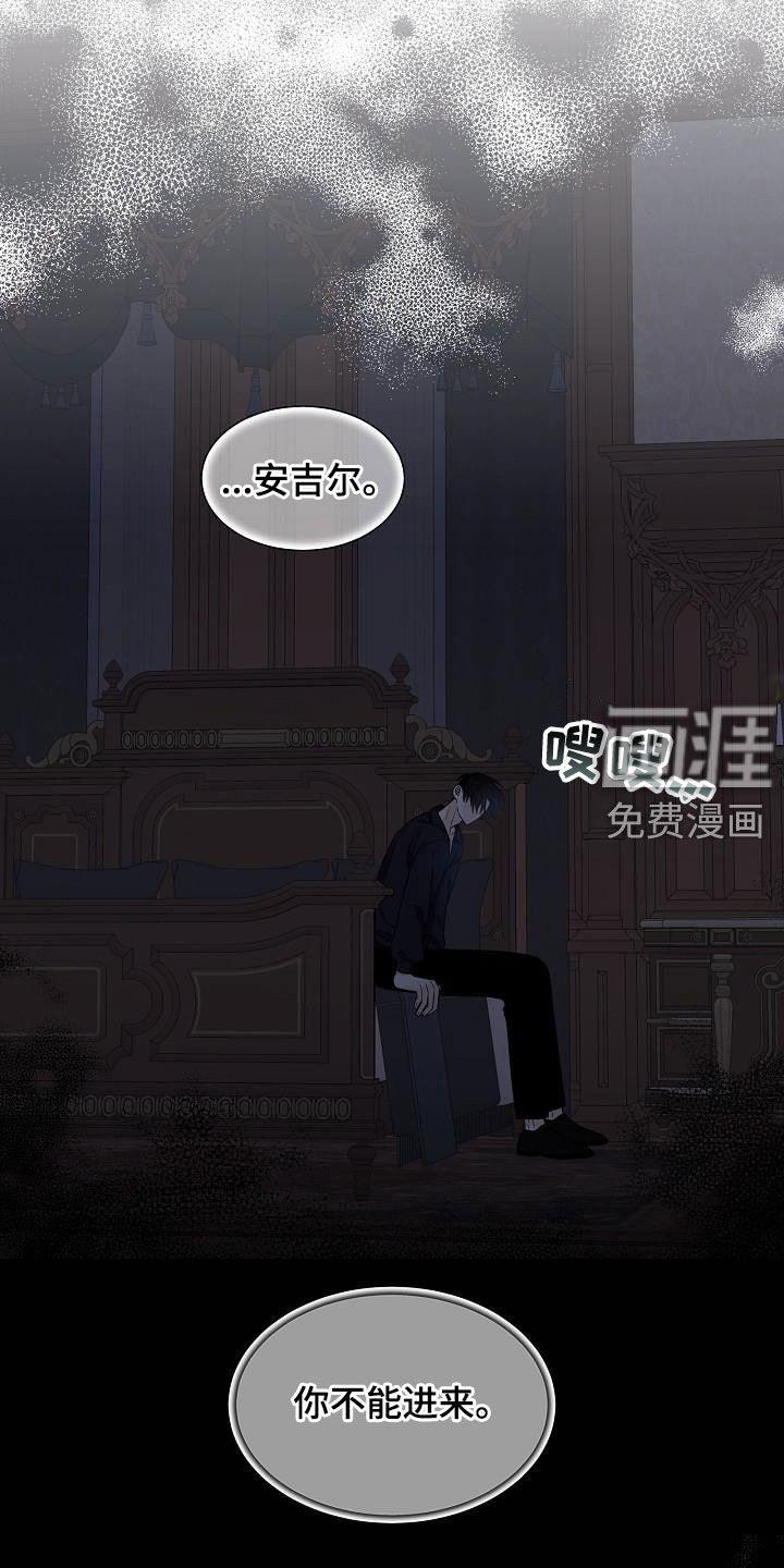 第44话10