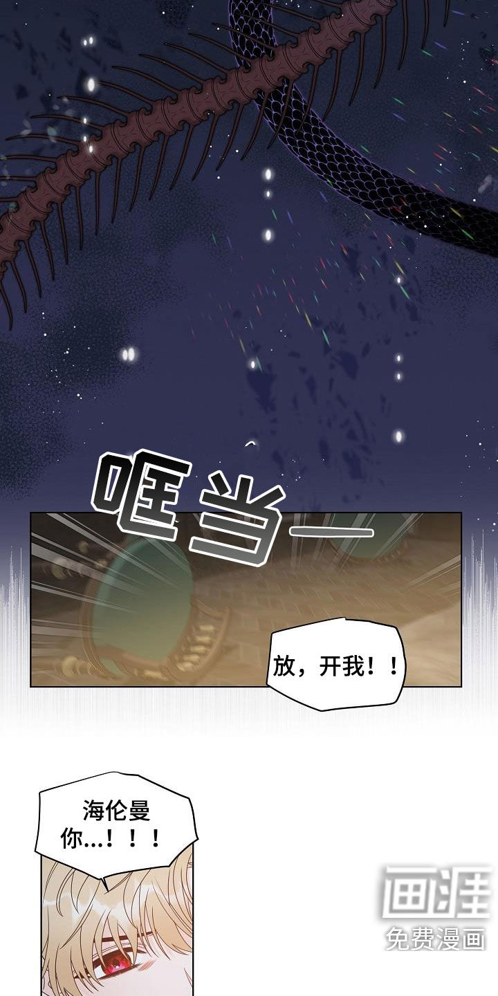 第44话2