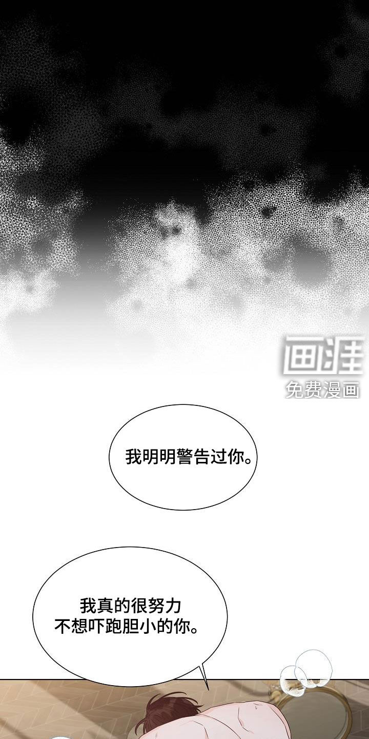第44话11