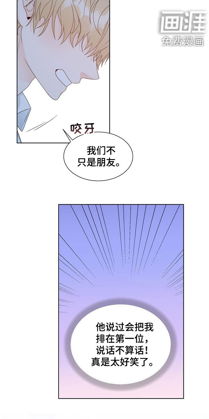 第43话13