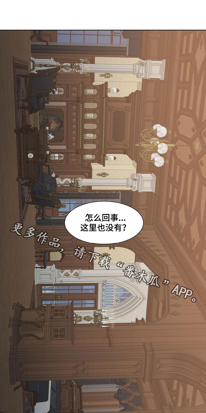第38话15