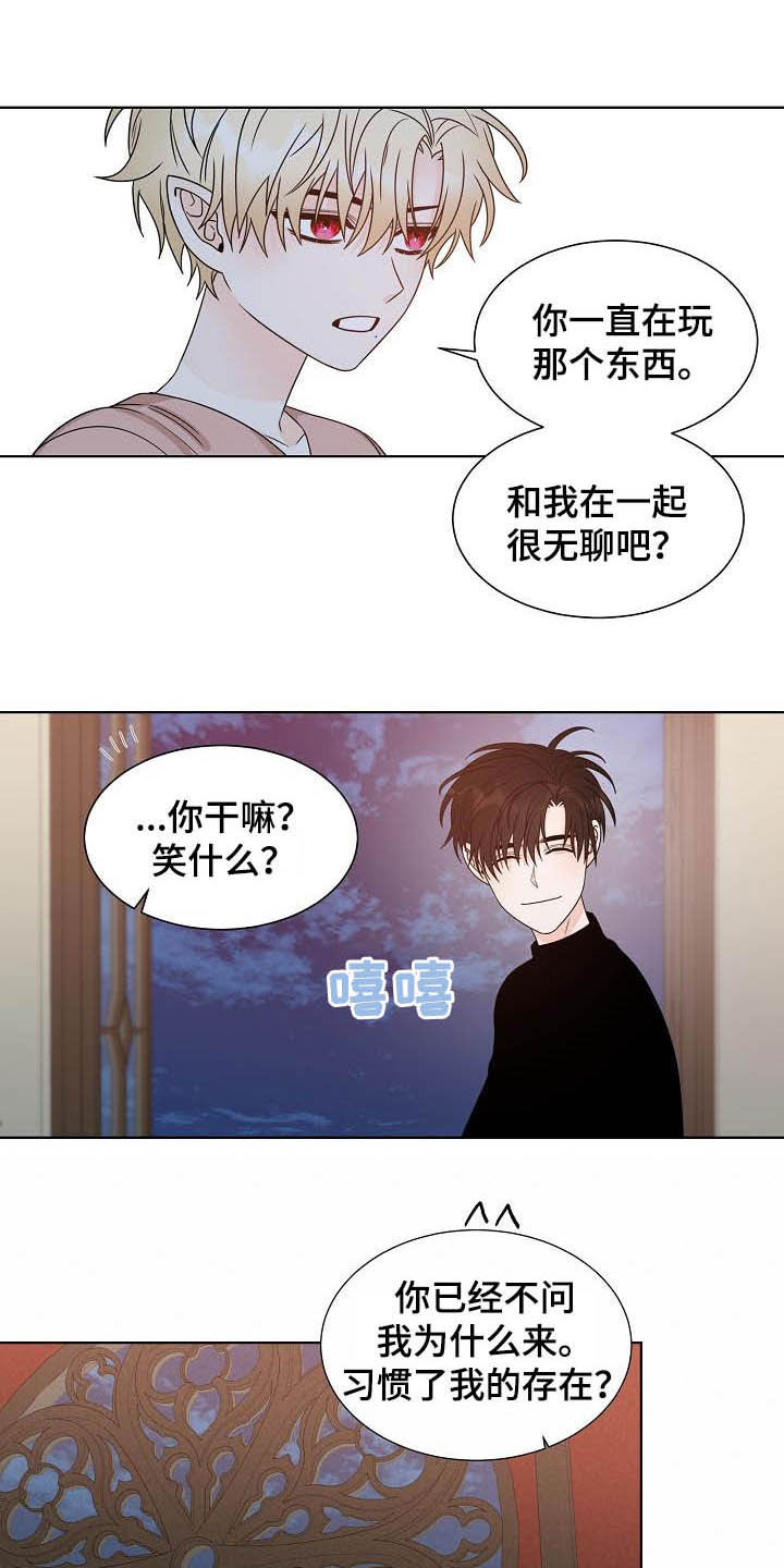 第35话9