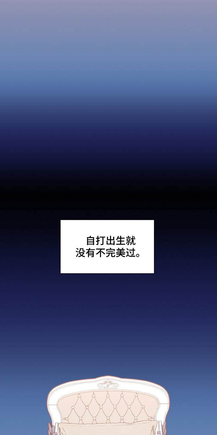 第32话9