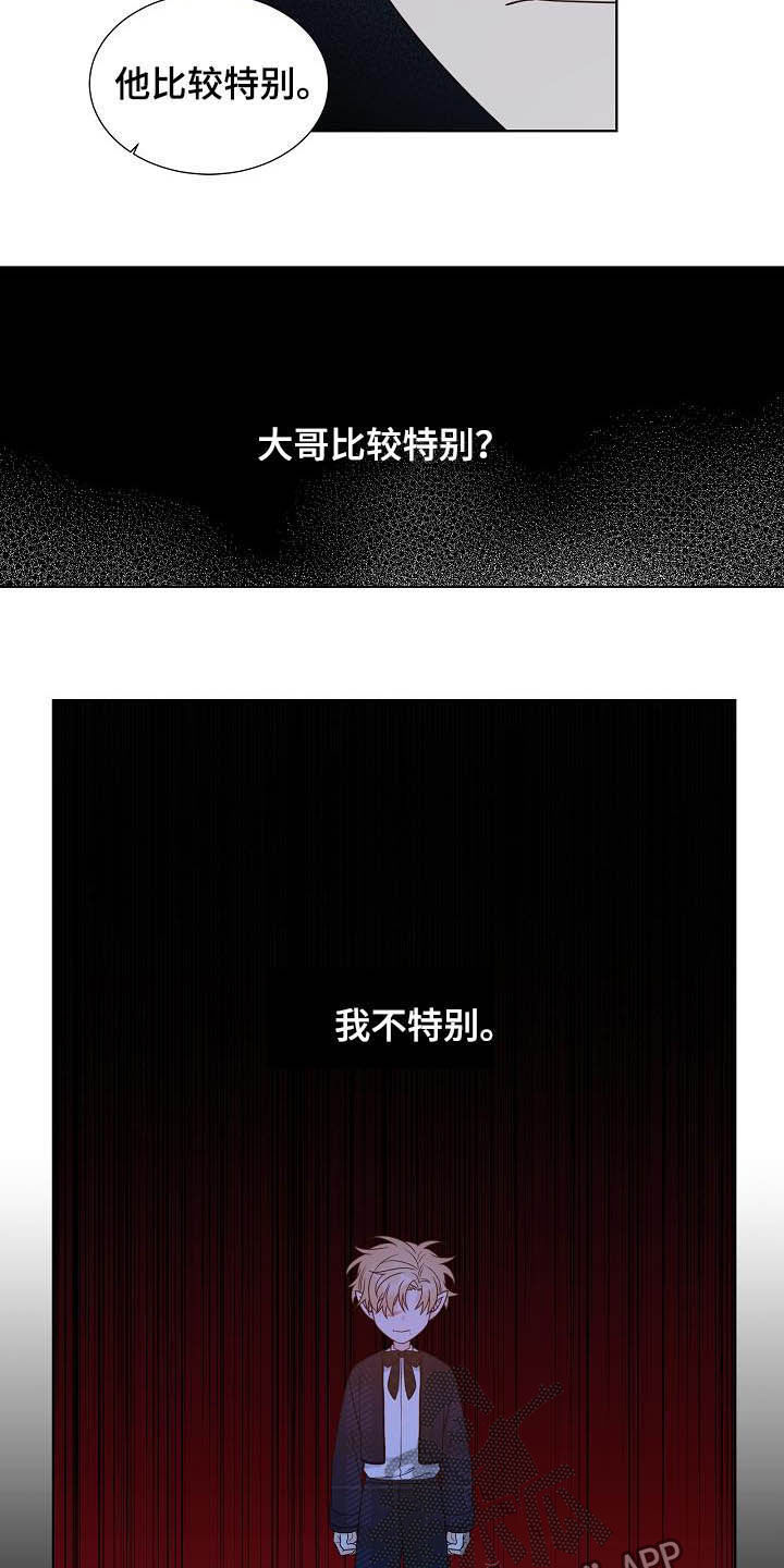 第30话9