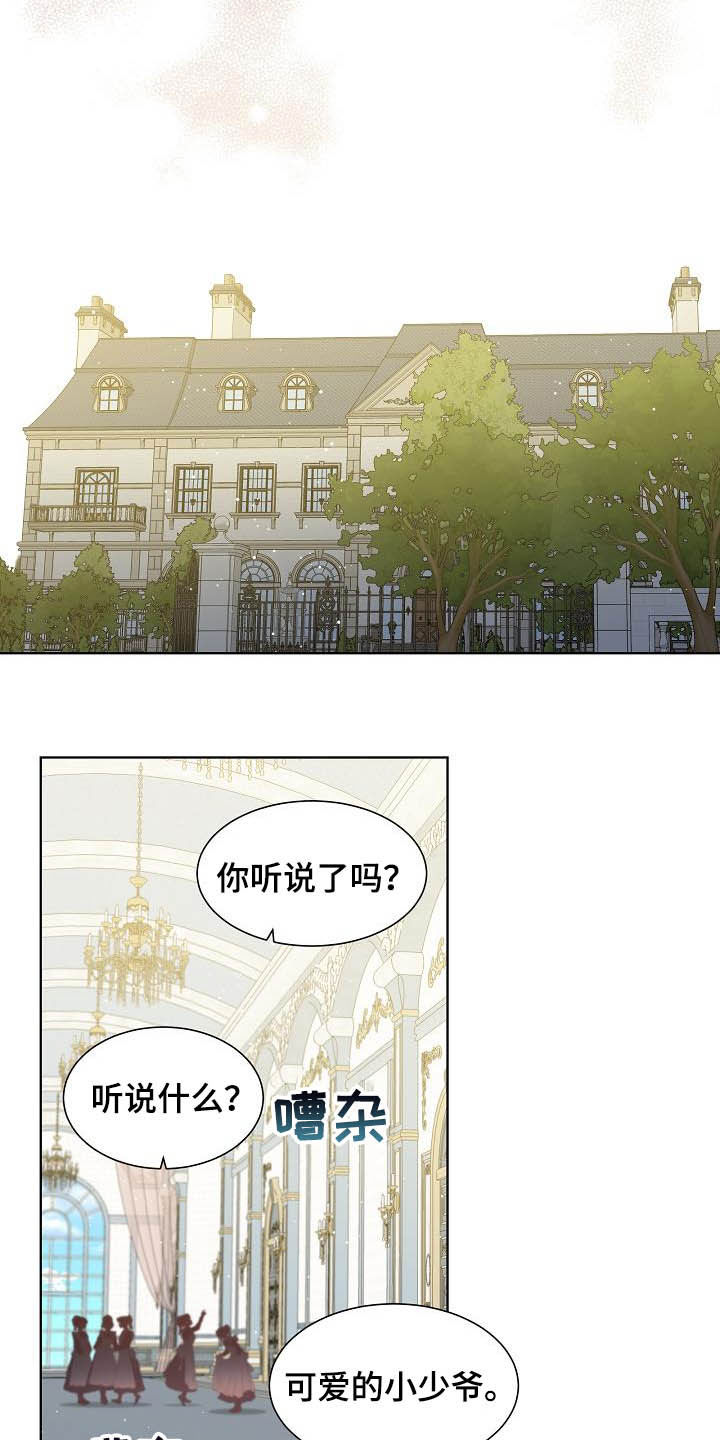 第29话10