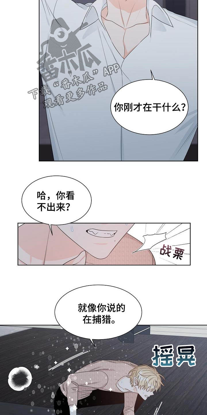 第29话3