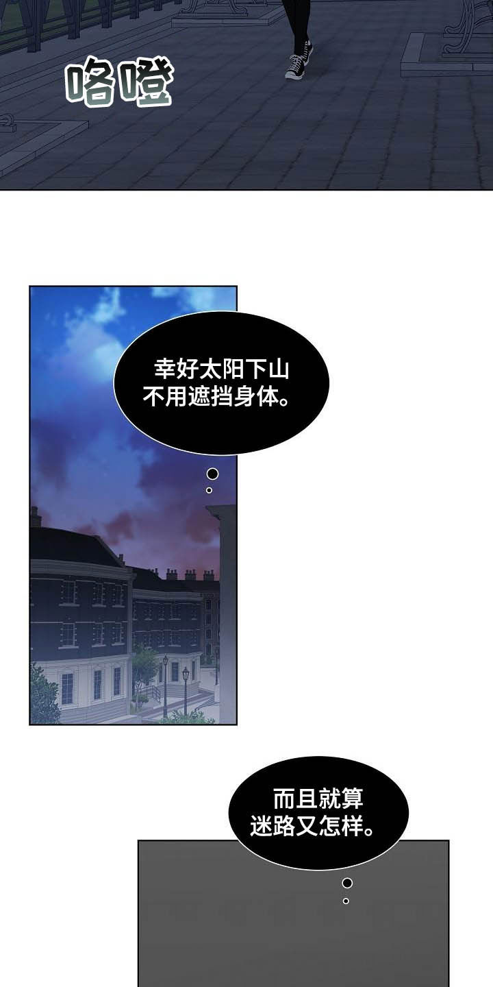 第27话6