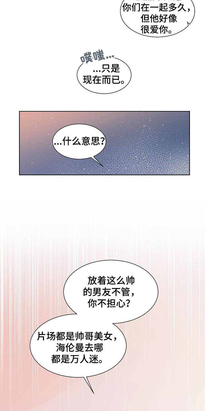 第25话16